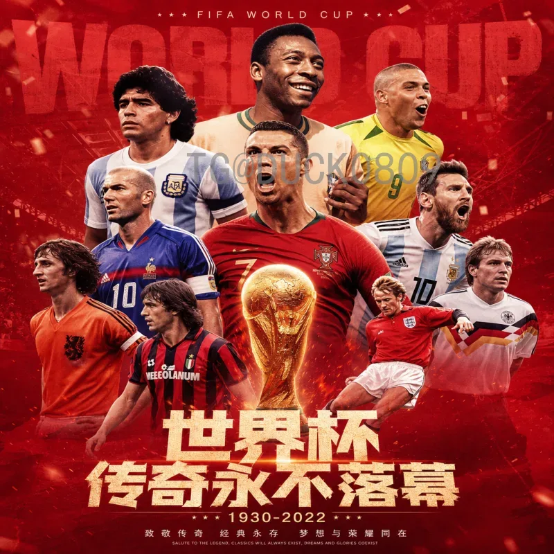 官方2026年世界杯决赛场馆揭晓：大都会人寿体育场将见证巅峰对决